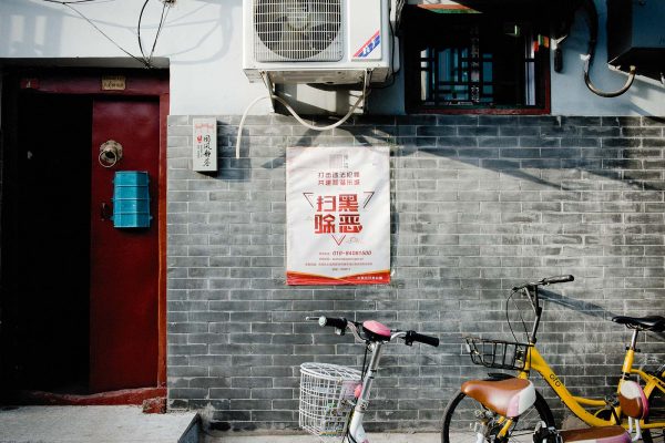Jialin Long, Red illuminates